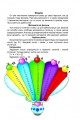 Фото Книга юного джентльмена 3
