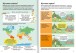 Фото Клімат для початківців 5