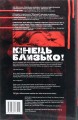 Фото DCміляція 2