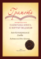Фото Енеїда. Унікальне, колекційне видання преміум-класу 17