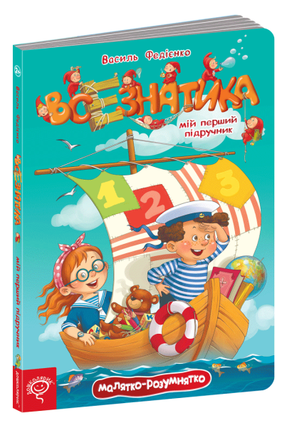 Фото Всезнатика