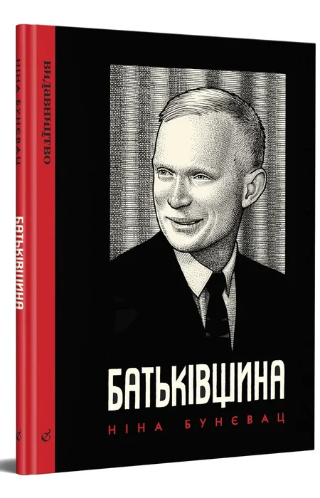 Main Product