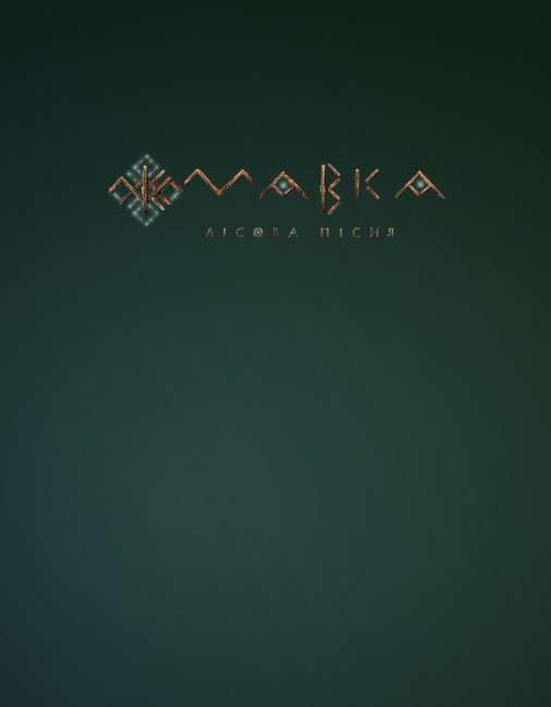 Hidden Product Image 8