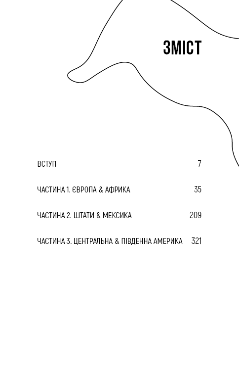 Hidden Product Image 6