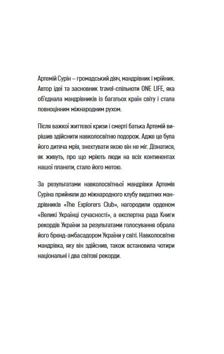 Hidden Product Image 6