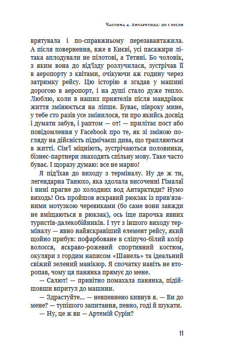 Hidden Product Image 12