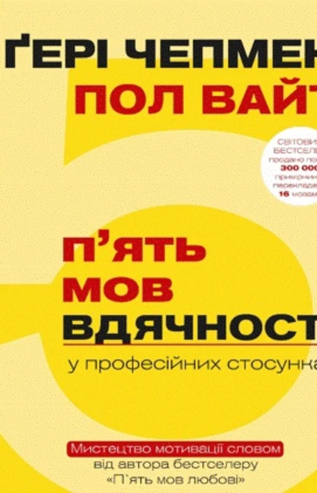 Main Product