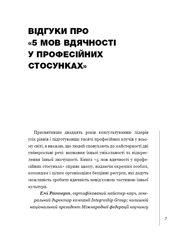 Hidden Product Image 7