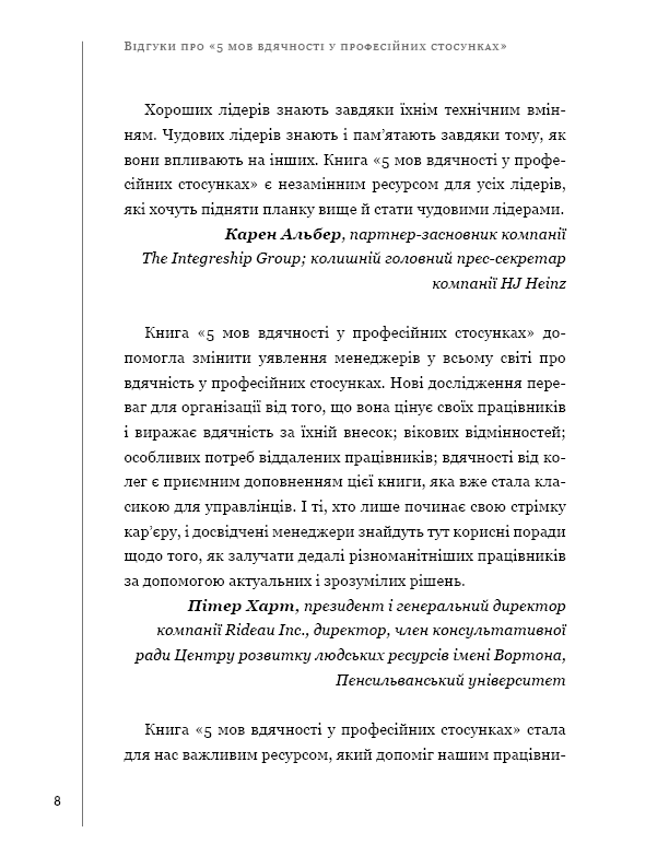 Hidden Product Image 8