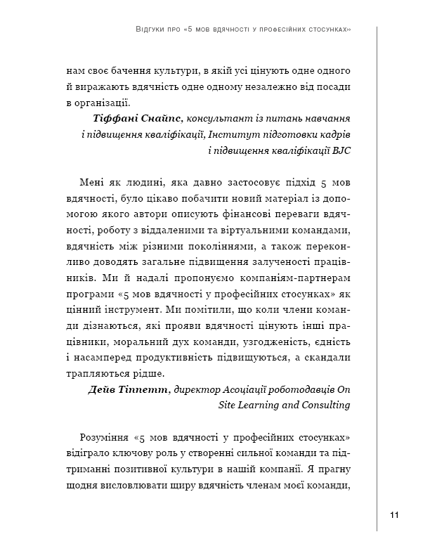 Hidden Product Image 11