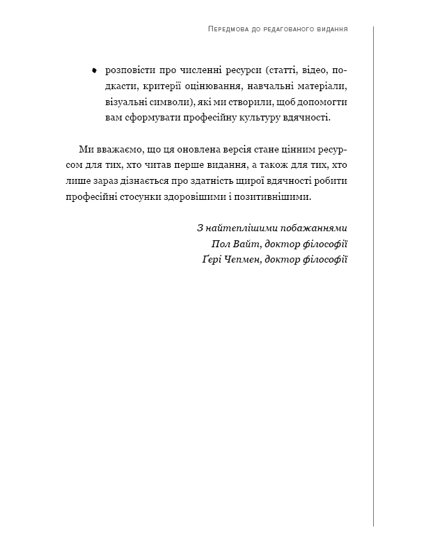 Hidden Product Image 16