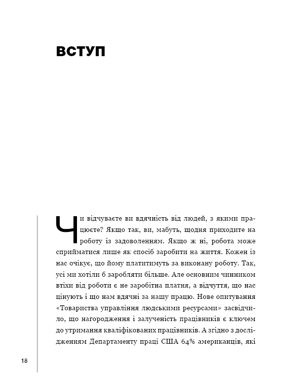 Hidden Product Image 17