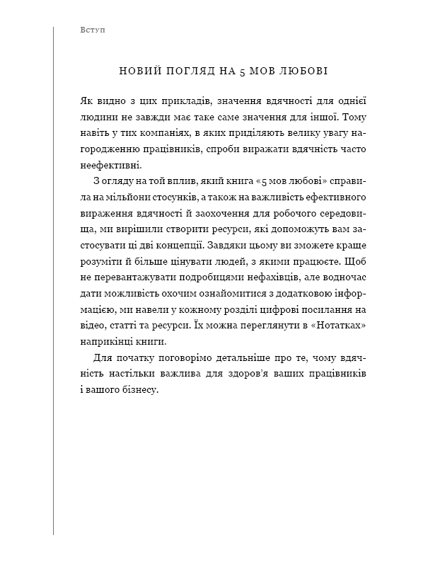 Hidden Product Image 21
