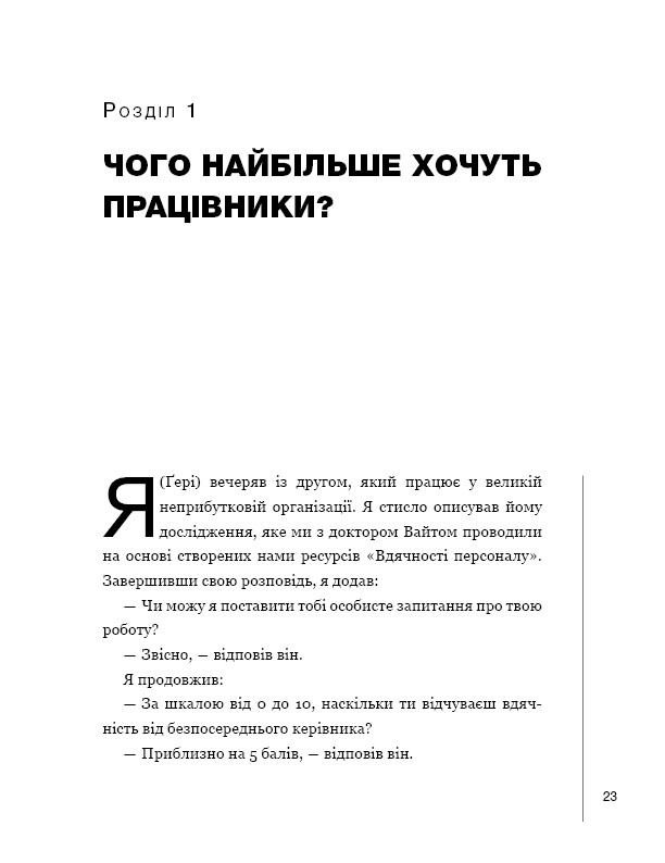 Hidden Product Image 22