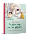 Фото Малюк Коргі вчиться рахувати. Книжка-білінгва 3