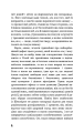 Фото Який чудесний світ новий! 6