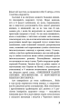 Фото Який чудесний світ новий! 7