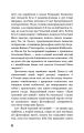 Фото Який чудесний світ новий! 8