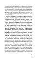 Фото Який чудесний світ новий! 9