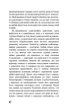 Фото Який чудесний світ новий! 10