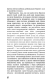 Фото Який чудесний світ новий! 12