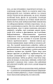 Фото Який чудесний світ новий! 14