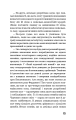 Фото Який чудесний світ новий! 15