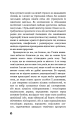 Фото Який чудесний світ новий! 16