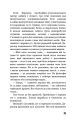 Фото Який чудесний світ новий! 19