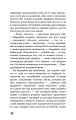Фото Який чудесний світ новий! 20