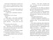 Фото Кишеня повна зірок 5