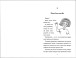 Фото Лу-ветеринарка 4