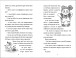 Фото Лу-ветеринарка 5