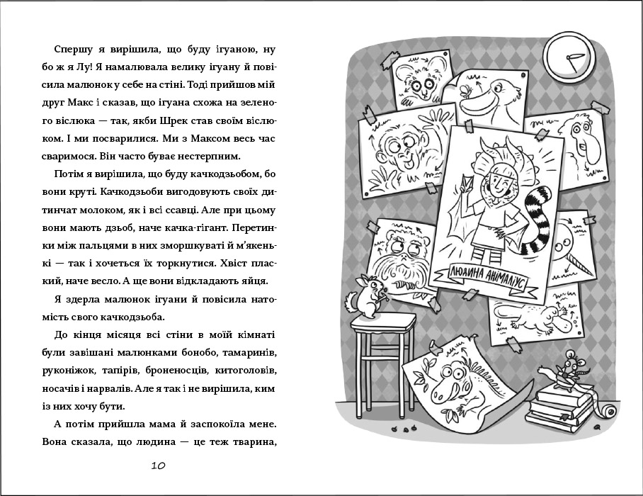 Hidden Product Image 6