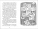 Фото Лу-ветеринарка 6