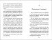 Фото Лу-ветеринарка 7