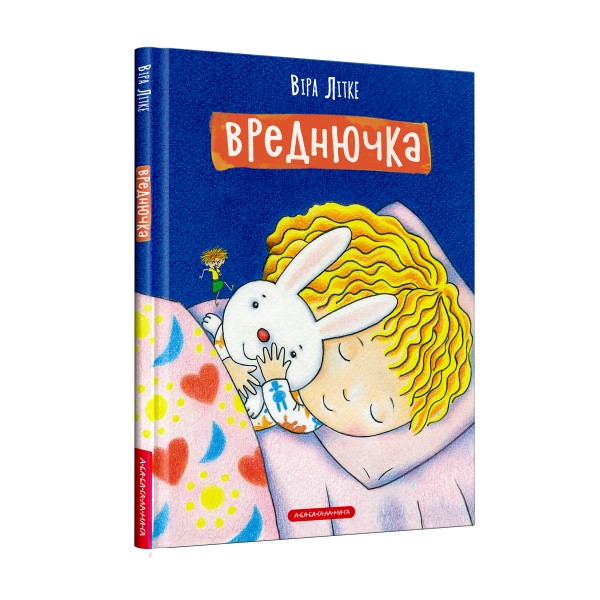 Фото Вреднючка