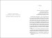 Фото Рецепт ідеальної дружини 4