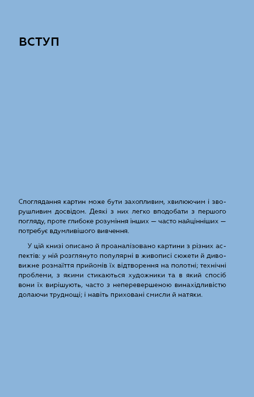 Hidden Product Image 6