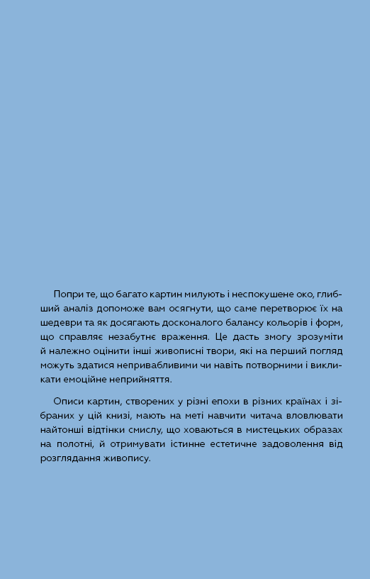 Hidden Product Image 7