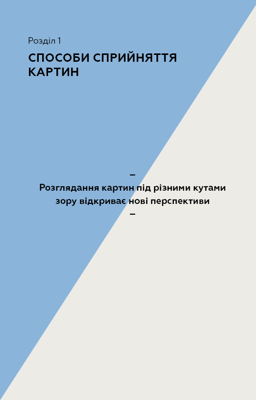 Hidden Product Image 9