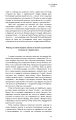 Фото Як розглядати картини 12