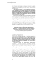 Фото Як розглядати картини 15