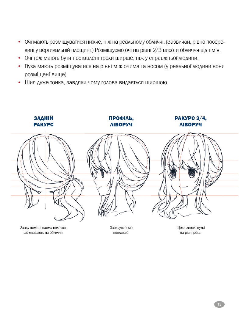 Hidden Product Image 12