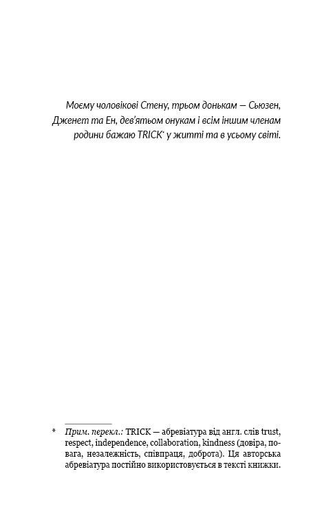 Hidden Product Image 6