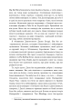 Фото Я. Елтон Джон 8