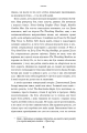 Фото Я. Елтон Джон 9