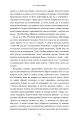 Фото Я. Елтон Джон 10