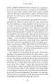 Фото Я. Елтон Джон 12