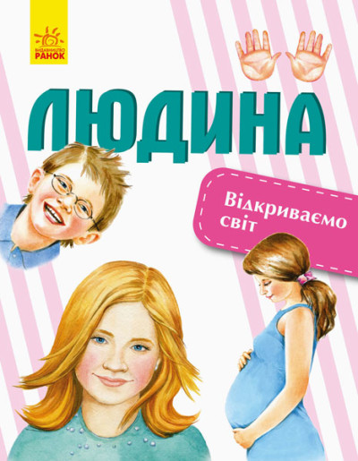 Main Product